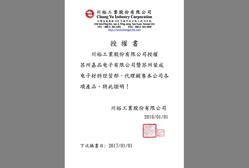 榮譽(yù)資質(zhì)